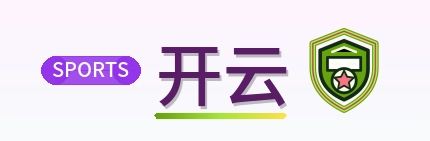 开云 Logo